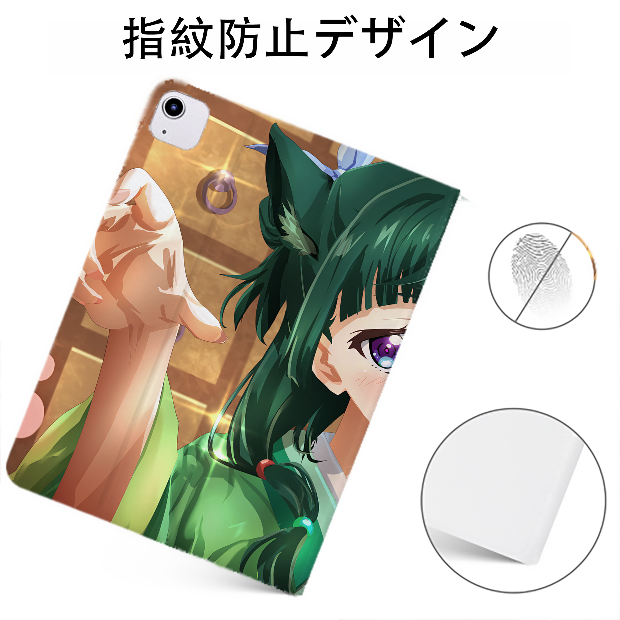 （画像用） 薬屋のひとりごと The Apothecary Diaries IPadケース ペンホルダー付き ブックスタイルデザイン